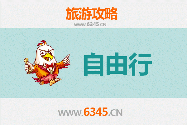 曲靖沾益自由行攻略：探秘珠江源头，邂逅滇东秘境