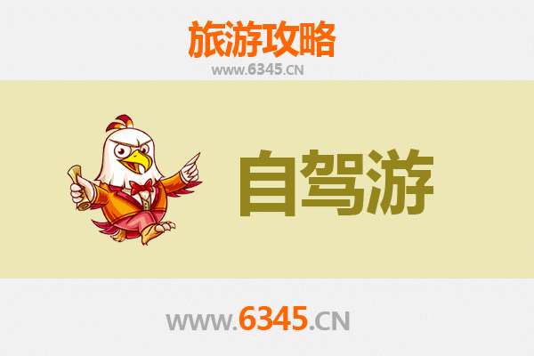 曲靖沾益至九寨沟自驾游全攻略：穿越川滇的绝美之旅