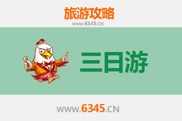 曲靖沾益三天两夜深度游攻略：探秘珠江源，品味滇东风情