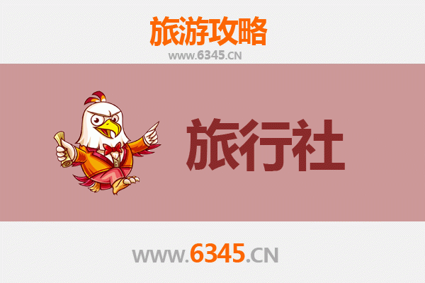 曲靖沾益旅行社推荐及深度游玩攻略