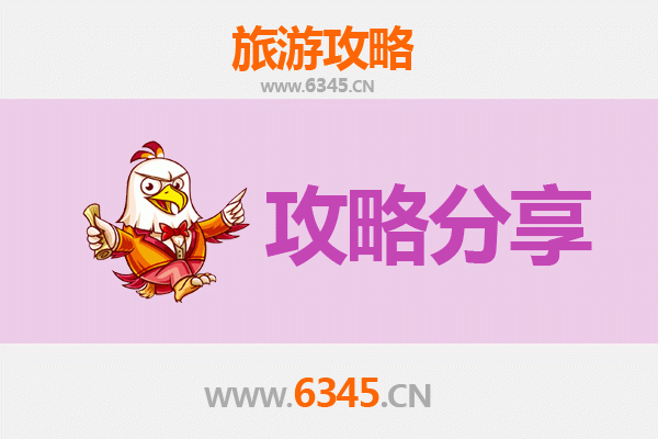 曲靖沾益旅游攻略：跟团与自由行全方位对比