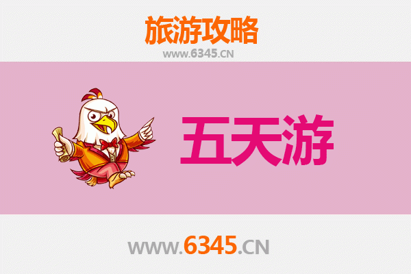 曲靖沾益五天四夜深度游攻略：探秘珠江源，品味滇东风情