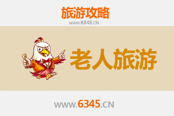 曲靖沾益银发之旅：适合老人的舒适景点与慢游攻略