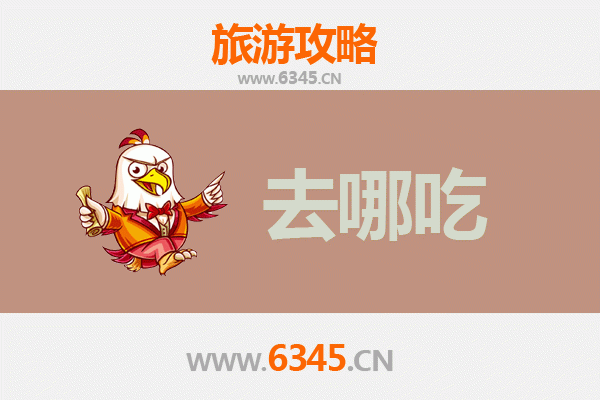 曲靖沾益美食攻略：品味地道特色，寻味珠江源头