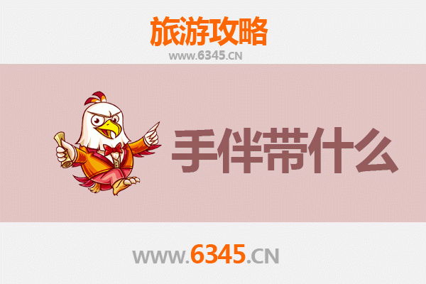 曲靖沾益至南澳岛全攻略：山海相逢的浪漫之旅与特色手信指南